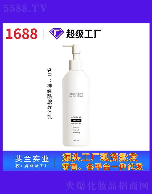 �V����m���yƷ���I(y��)���޹�˾����(j��ng)�������w��