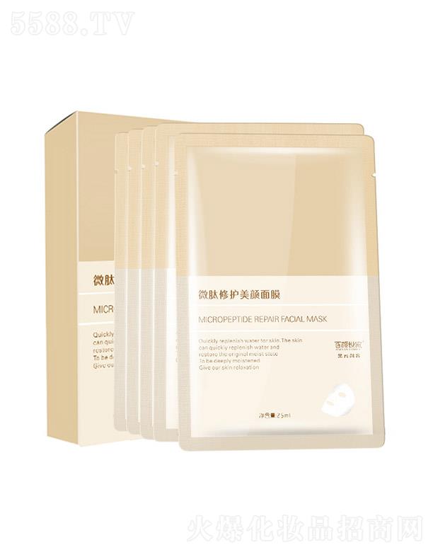 �V�����n�y����Ƽ����޹�˾���������΢�����o�����Ĥ