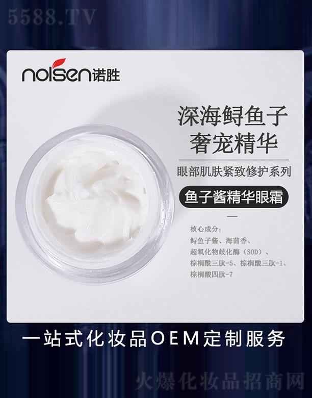 �V���Z�ٻ��yƷ���޹�˾���Z���~���u���A��˪