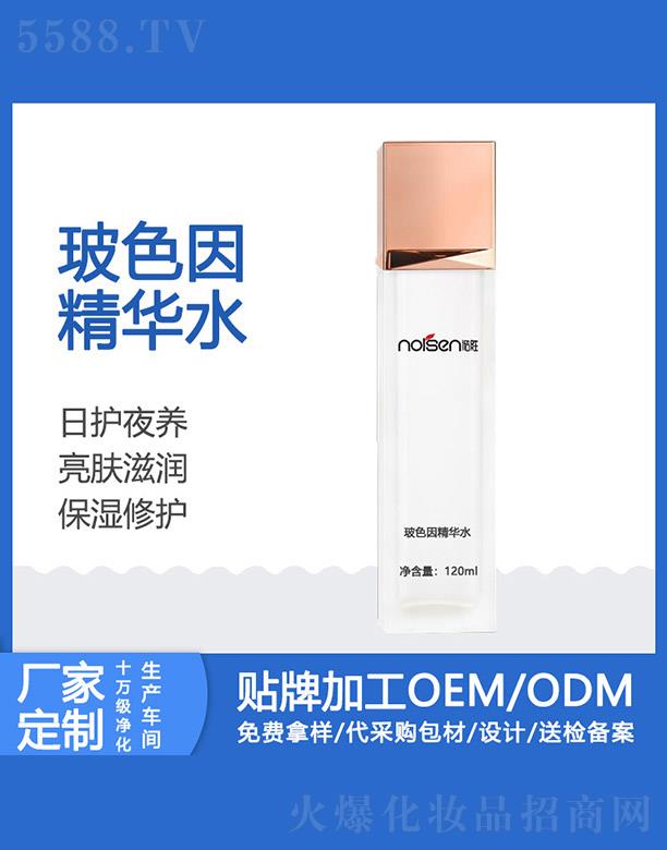 �V���Z�ٻ��yƷ���޹�˾���Z�ٲ�ɫ���Aˮ