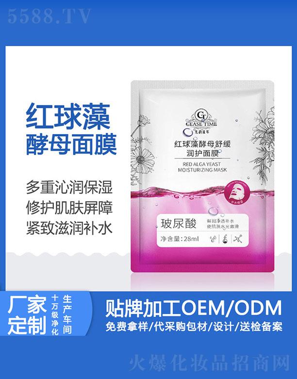 �V���Z�ٻ��yƷ���޹�˾���Z�ټt�����ĸ�澏���o��Ĥ