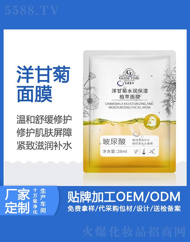 �V���Z�ٻ��yƷ���޹�˾���Z����ʾ�ˮ������ֲ����Ĥ