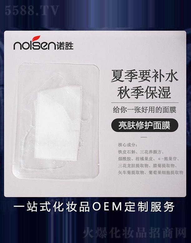 �V���Z�ٻ��yƷ���޹�˾�����w���o��Ĥ