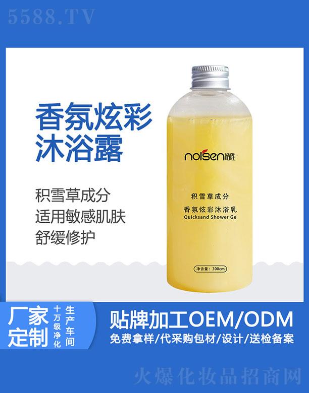 �Z�ٷeѩ�ݳɷ�����Ų���ԡ��