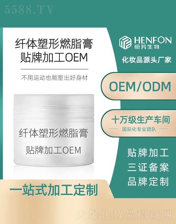 �V�ݺ㷼����Ƽ����޹�˾���w�w����ȼ֬��