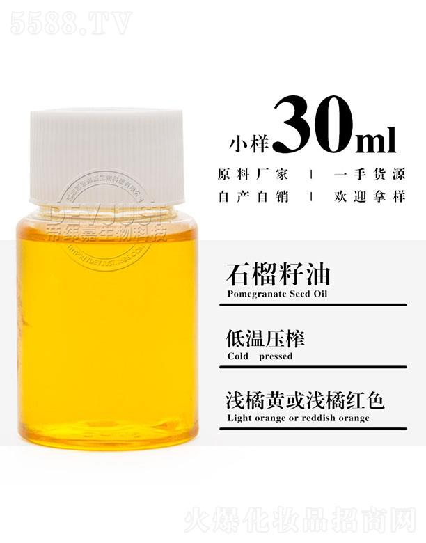 �۾���ʯ������ 30ml