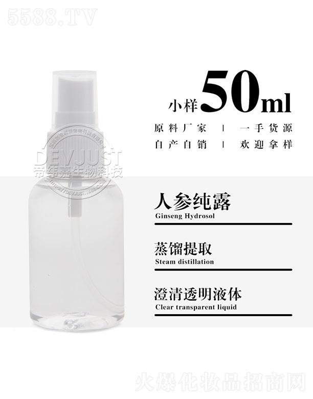 �۾����˅���¶ 50ml