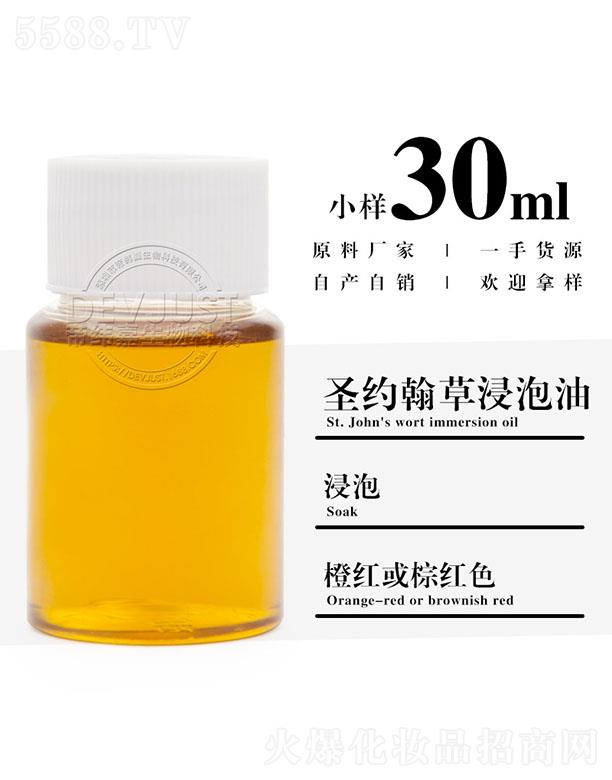 �۾���ʥ�s���ݽ����� 30ml