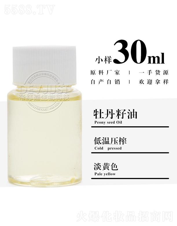 �۾���ĵ������ 30ml