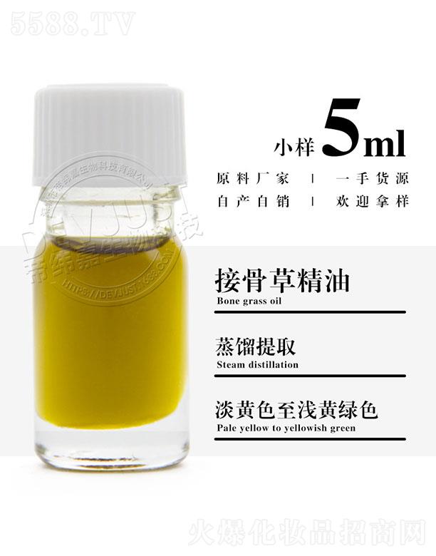 �۾��νӹǲݾ��� 5ml