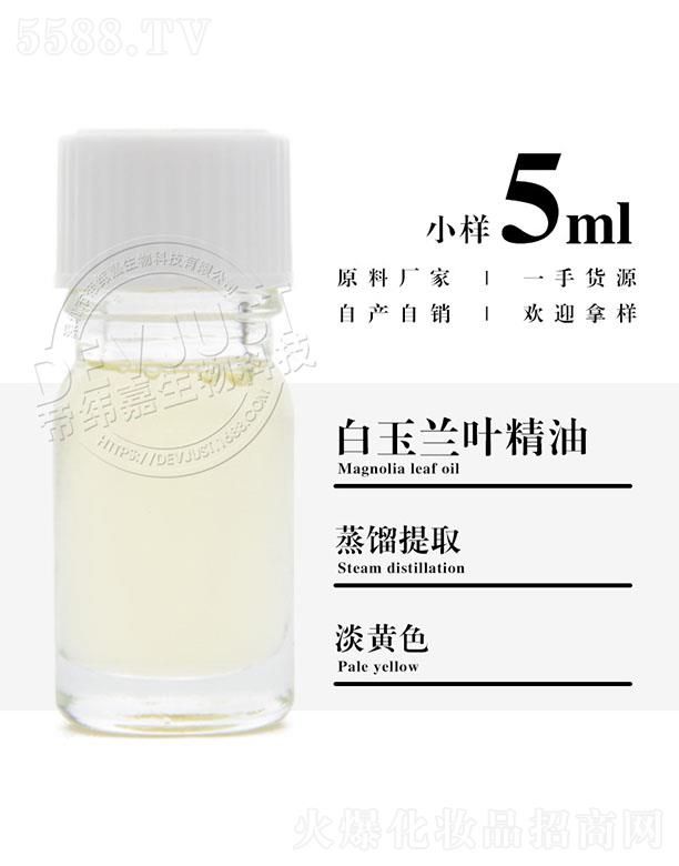 �۾��ΰ����m�~���� 5ml