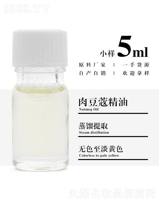 �۾����ⶹޢ���� 5ml