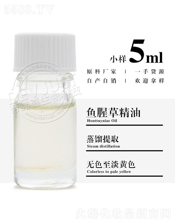 �۾����~�Ȳݾ��� 5ml