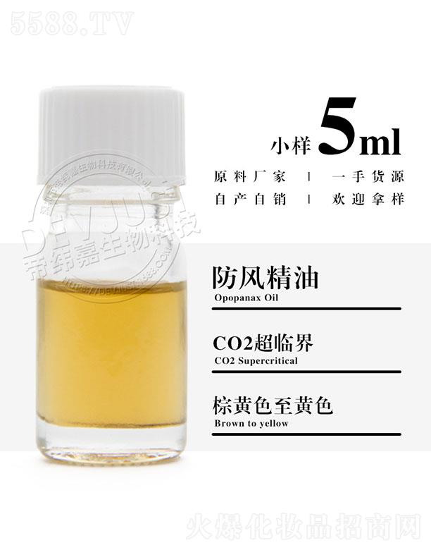 �۾��η��L(f��ng)���� 5ml