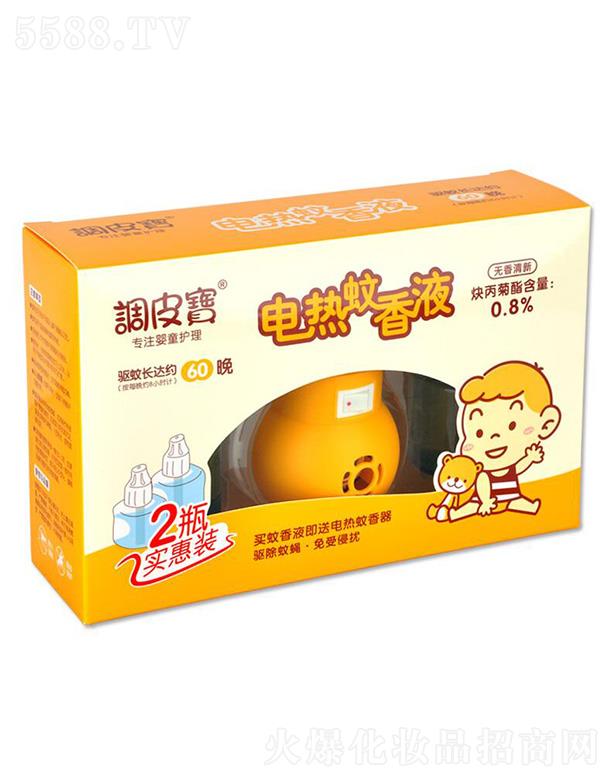 �{(di��o)Ƥ��늟�����Һ45mlx2ƿ