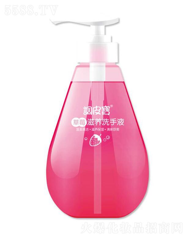 �{Ƥ����ݮ���B(y��ng)ϴ��Һ 350ml