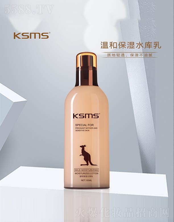 KSMS�ɽz���z�غͱ���ˮ��(k��)�� 100ml������ā