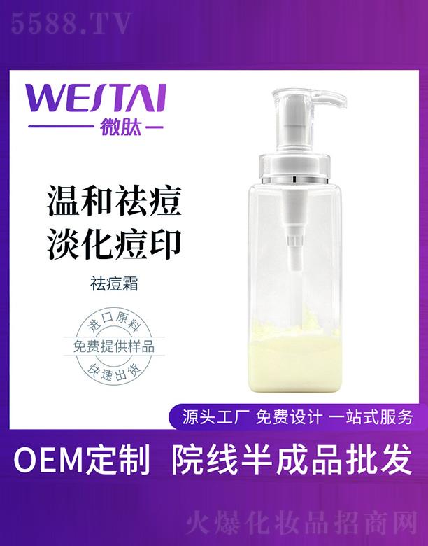 ΢���˪���ӹ�