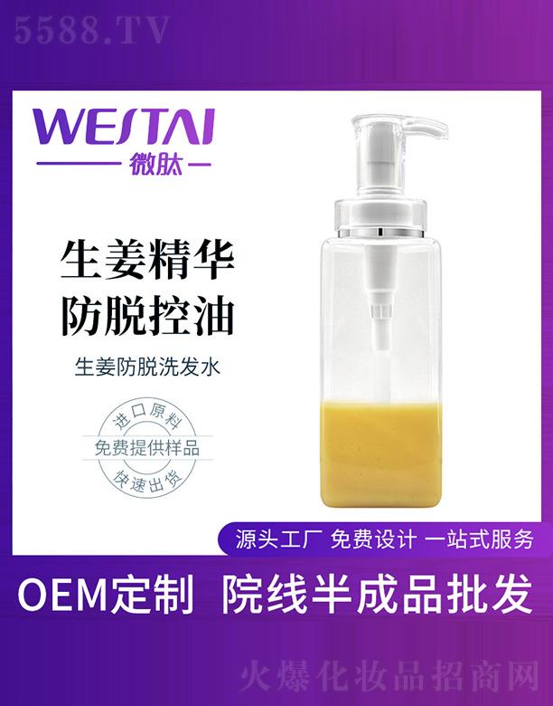 ΢��������Óϴ�l(f��)ˮ���ӹ�