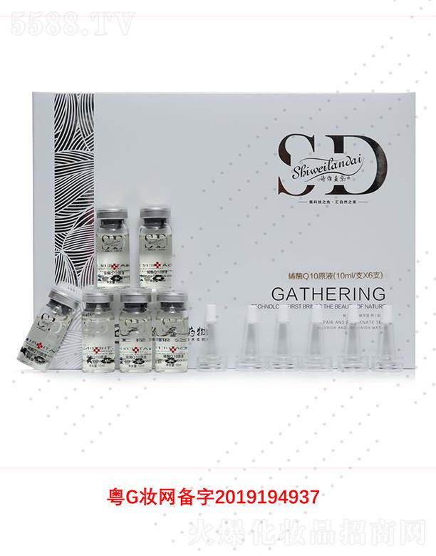 Ԋ�S�{���oøQ10ԭҺ 10ml/֧X6֧�����aˮֱ�_Ƥ�w���׌�