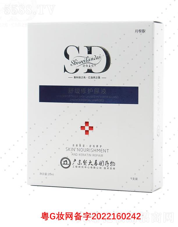 Ԋ�S�{(l��n)���澏���oԭҺ