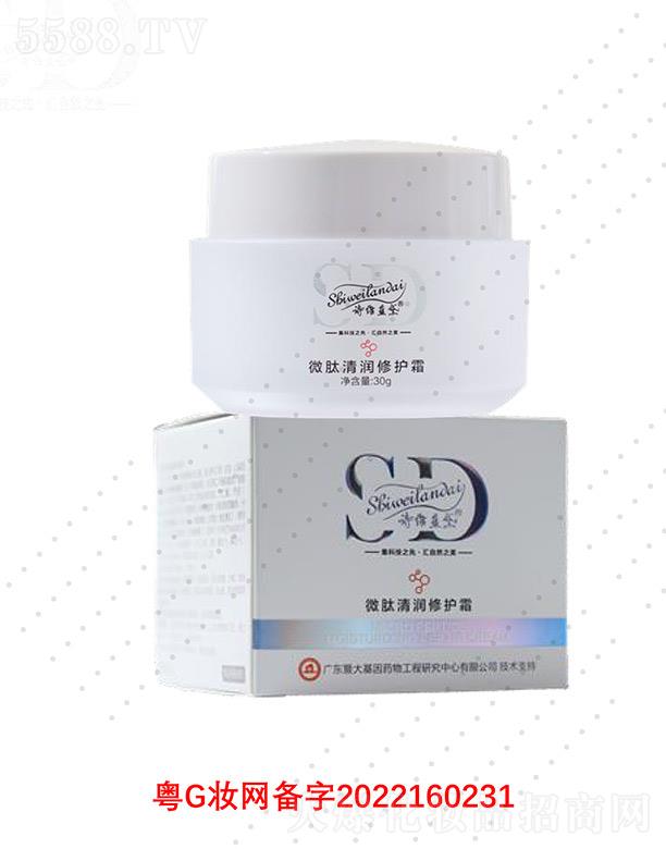 Ԋ�S�{(l��n)��΢���坙(r��n)���o(h��)˪ 30g������B(y��ng)�a(b��)ˮ����