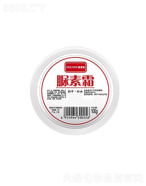 �V�|����Ԋ����˪oem�ӹ� 100g