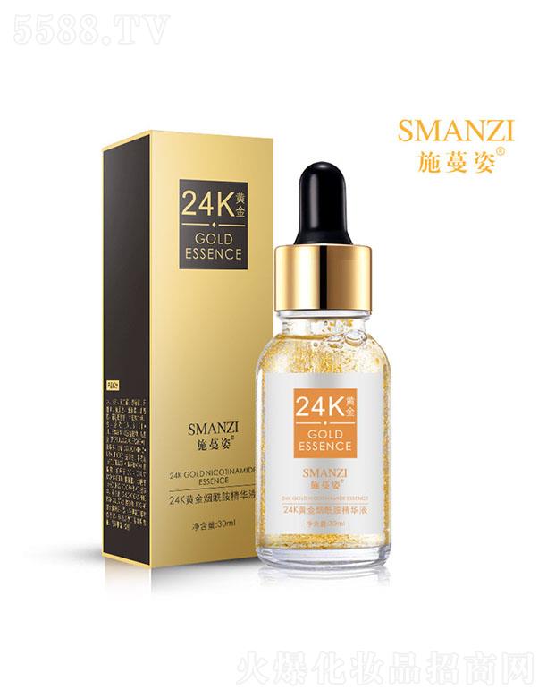 ʩ����24K�S���������AҺ 30ml