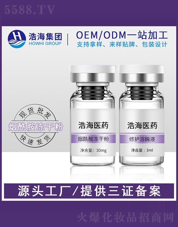 �ƺ��t(y��)ˎ�Ƽ�   �ƺ����������ɷ۾��AҺ    �a(b��)ˮ��������