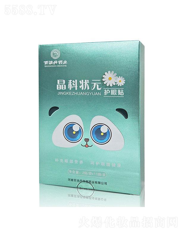 ���ݰ�����ˎ   �����������f�@�o���N   �ݱ����A