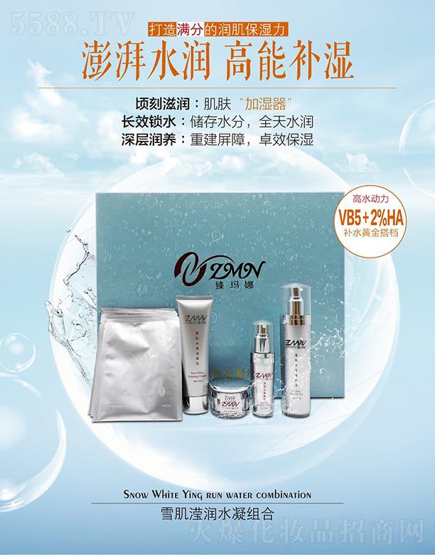 �鬔��ѩ���]��ˮ���M��  ��(ch��)��ˮ��ȫ��ˮ��