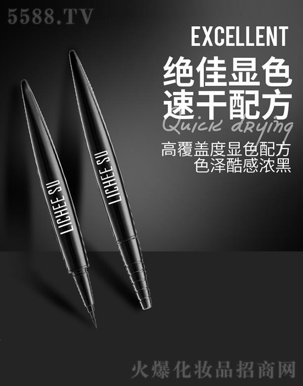 LICHEE SU ��֦�����־��۾�Һ�P 1.5g�P�|�p�Ἒ(x��)ā���l��������