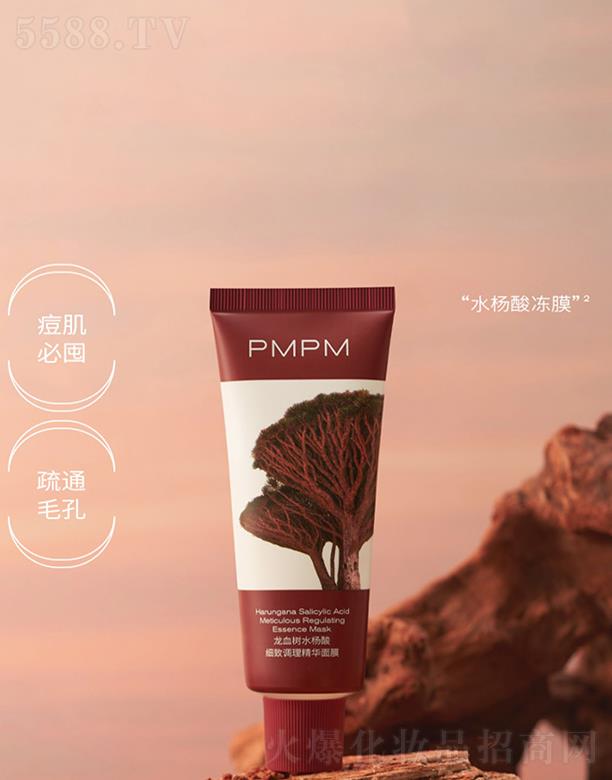 PMPM��Ѫ��ˮ���Ἒ���{�����A��Ĥ �����Ͷ���������ˬ