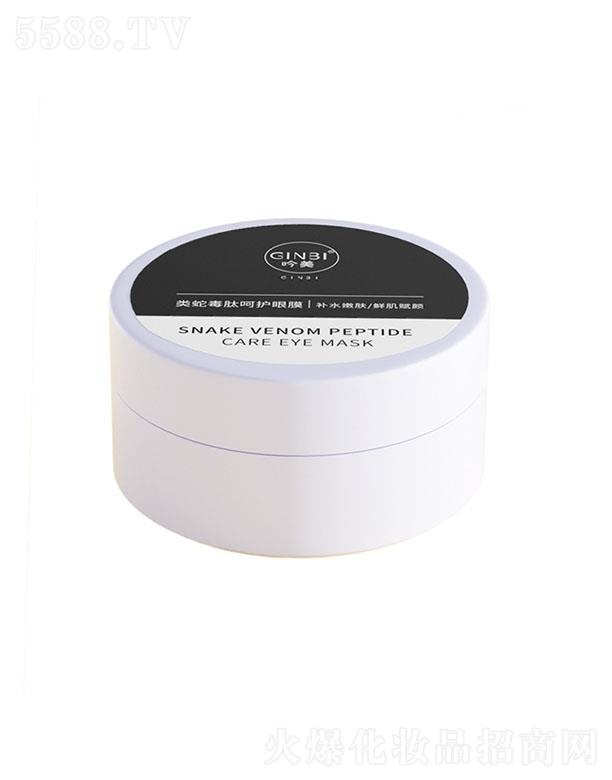 ������߶��ĺ��o��Ĥ 84g��������Ȧ���y�۴�