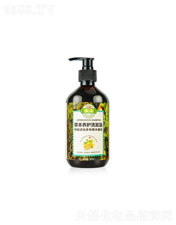 �V���c����  �c���òݱ��B(y��ng)�o(h��)ϴ�l(f��)¶  500ml  �˅����מ�   ��ˬ���