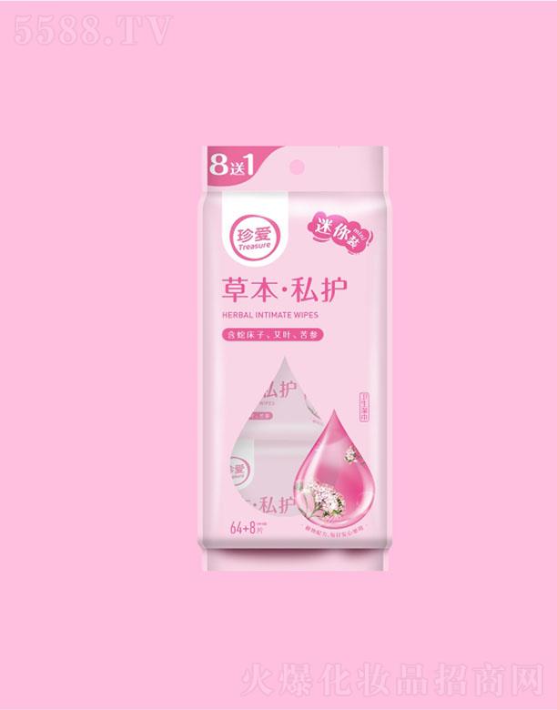 ��۲ݱ�˽�o(h��)��(d��)���b 64+8Ƭ