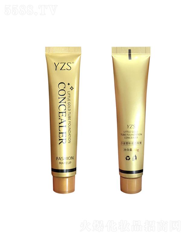 YZSС�����覸� ���x˪���w���c(di��n)