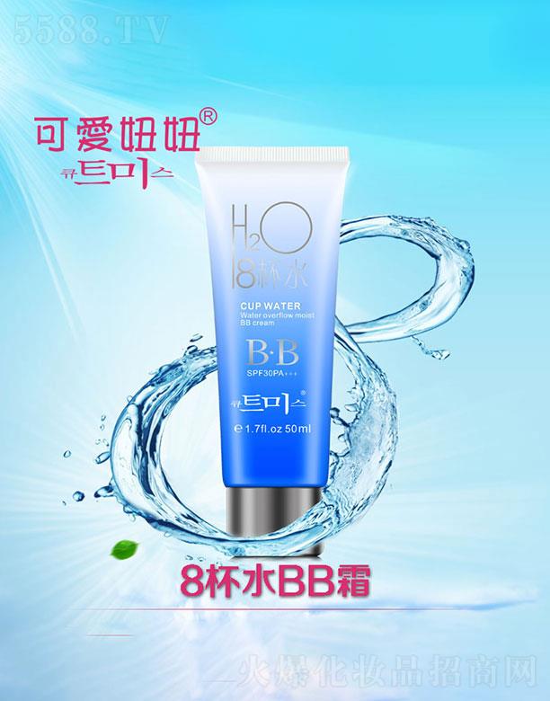 �V���КW����  �ɐ�(��i)�椰˱�ˮBB˪  �����̝�(r��n)   50ml