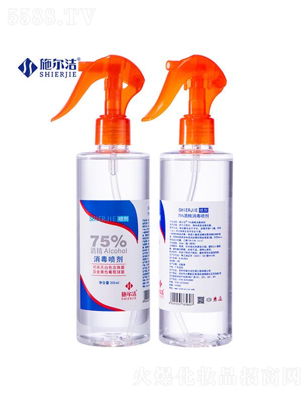 ʩ����75%�ƾ���������--300ml