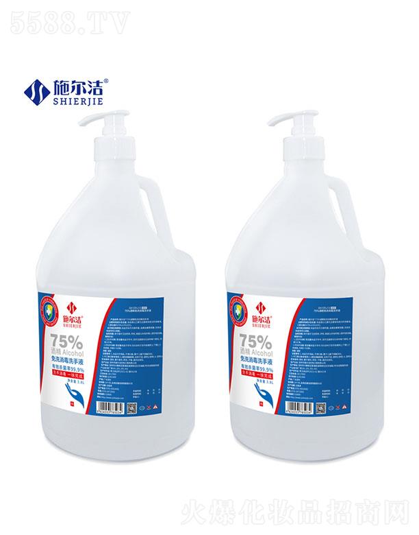 ʩ����75%�ƾ��������z--3.8L