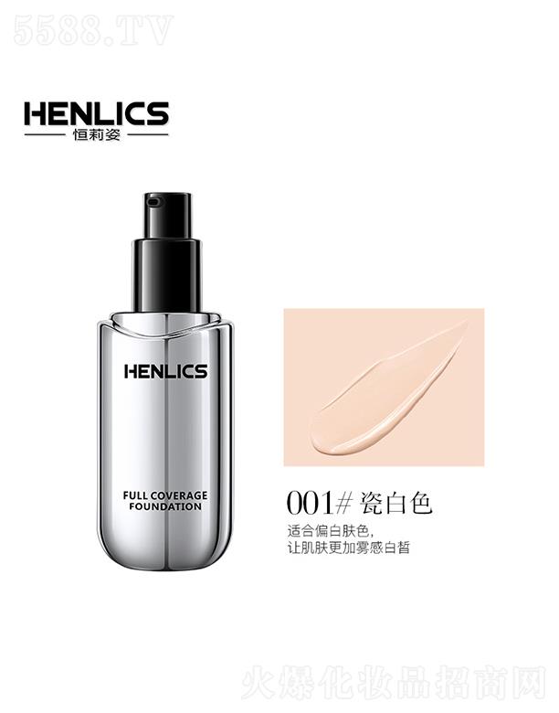 �����˸��徫͸����観֊y�۵�Һ001#�ɰ�ɫ ֲ�͝��B(y��ng)ƽ�����w