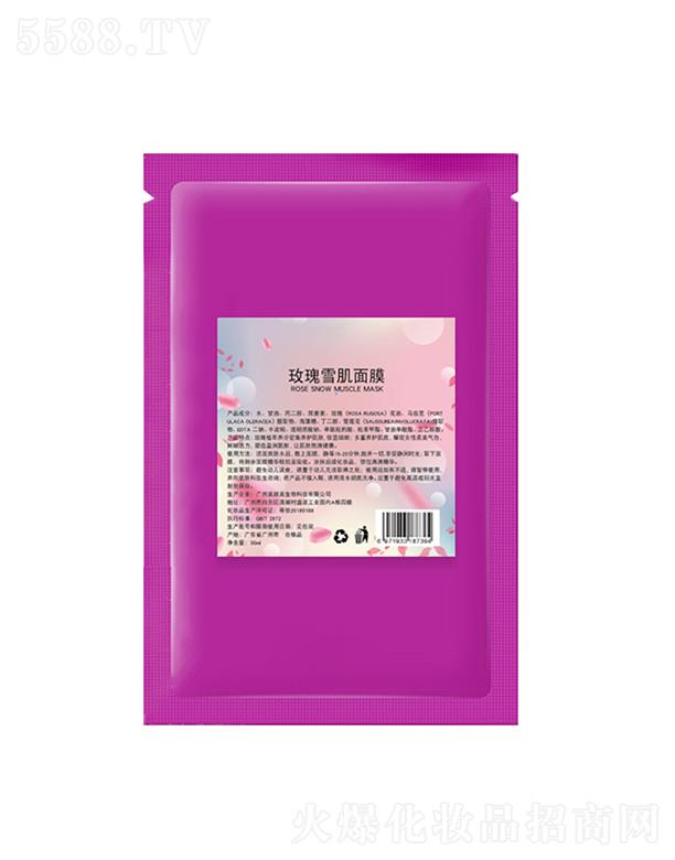 ������õ��ѩ����Ĥ