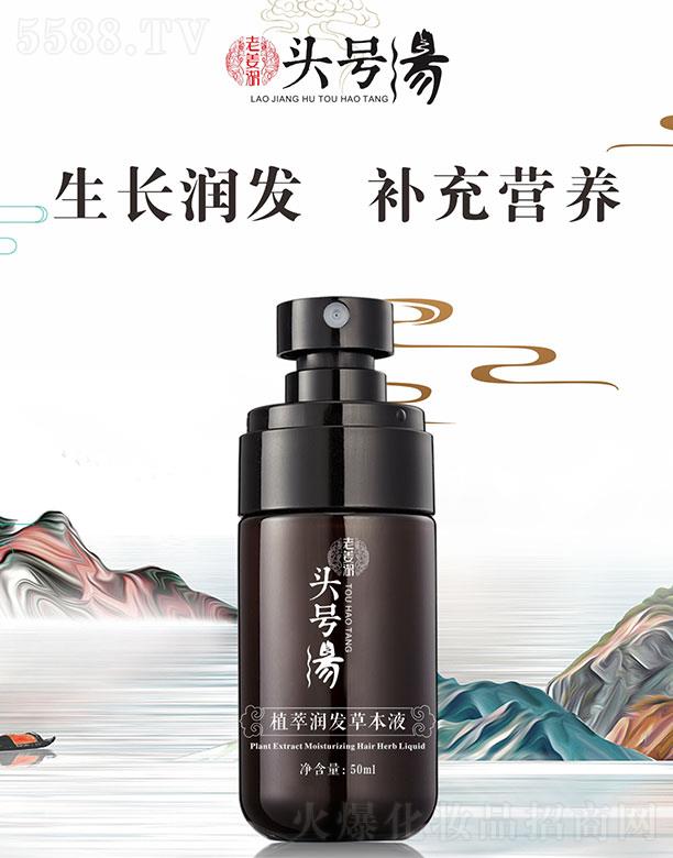 �^̖��ֲ�͝��l(f��)�ݱ�Һ 50ml