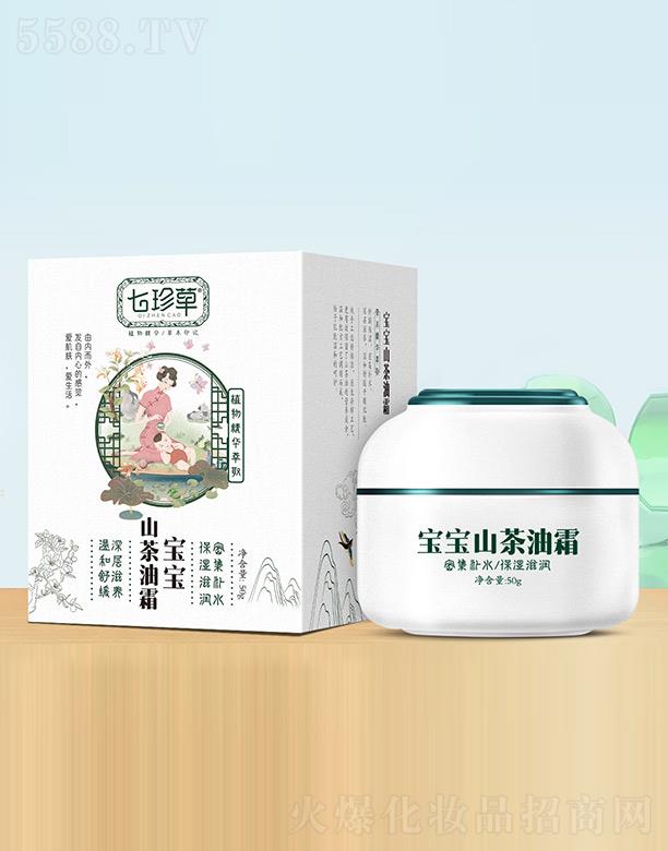 ����݌���ɽ����˪ 50g�ܼ��a(b��)ˮ�����̝�(r��n)