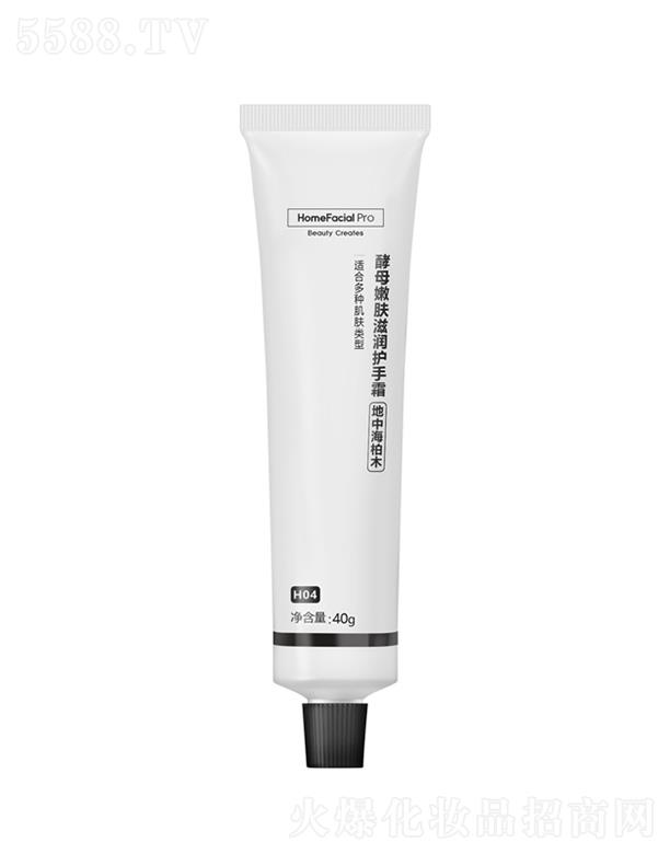 HomeFacialPro��ĸ���w�̝�(r��n)�o(h��)��˪_���к���ľ 40g���w���_(k��i)���շ�����ĸ����{(di��o)