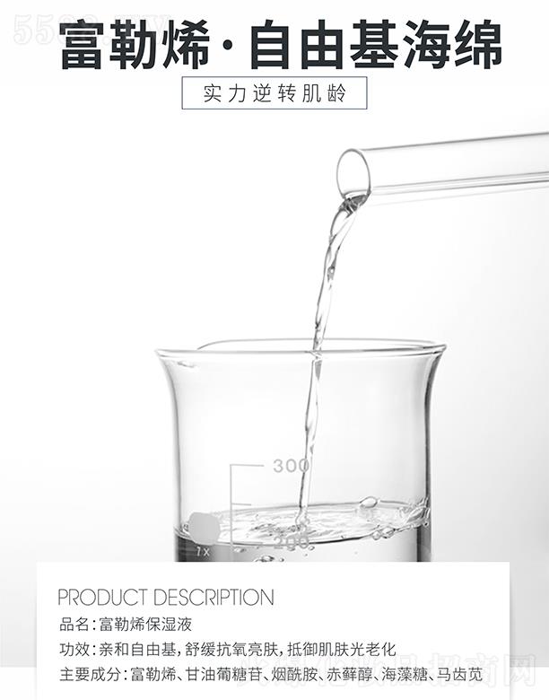 �ߵظ���ϩ����Һ �������w���ϻ�