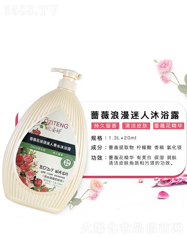 �W�����Nޱ����������ԡ¶ 1.3L +20ml����(r��n)�w