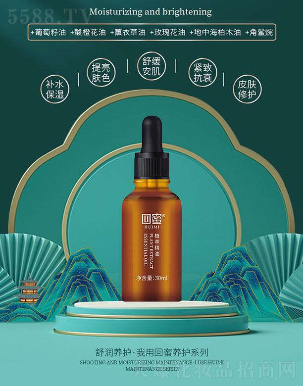 ����ֲ�;��� 30ml���؝��ɟ������