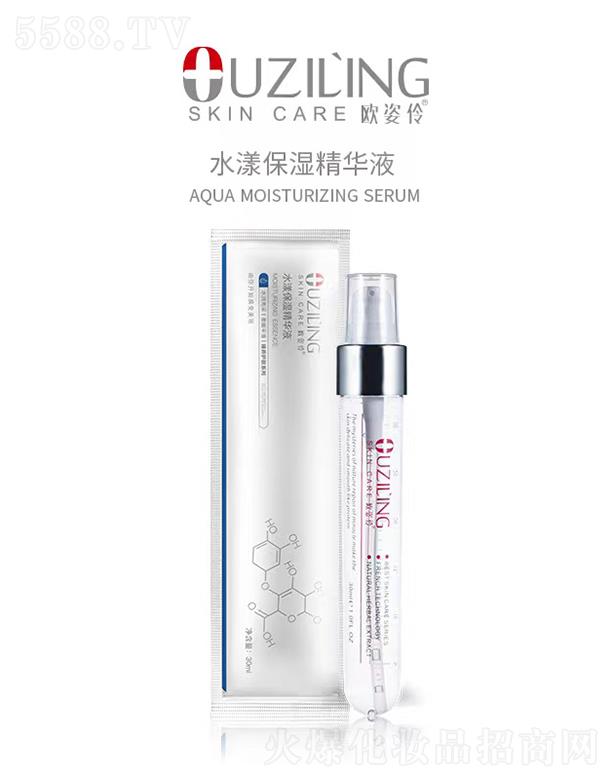 �W����ˮ�������AҺ ֧/30ml�澏Ƥ�w