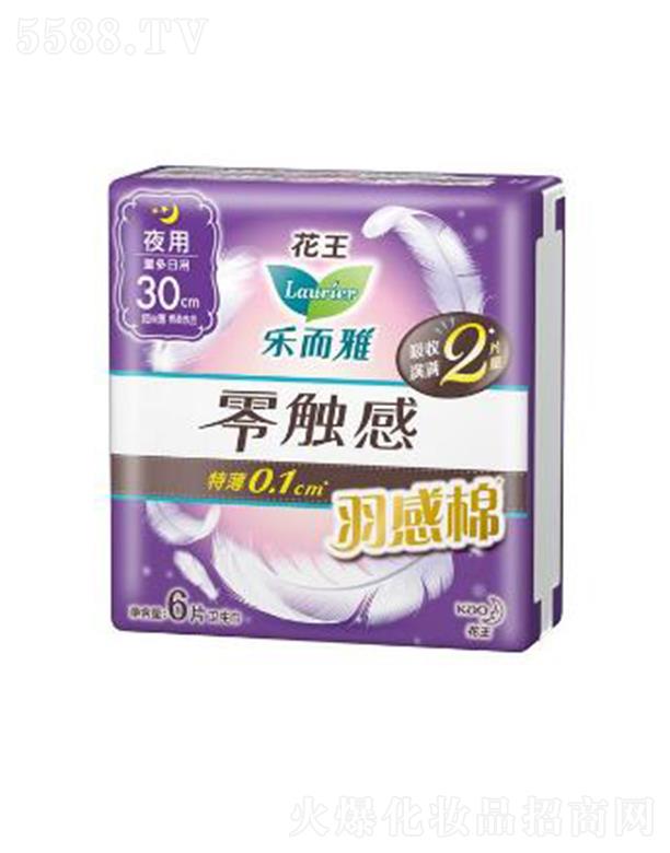 ��(l��)�������|������ޣ�30cm��6p��(qi��ng)�����ն�δ�����ӿ